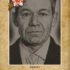 Бессмертный полк 2020